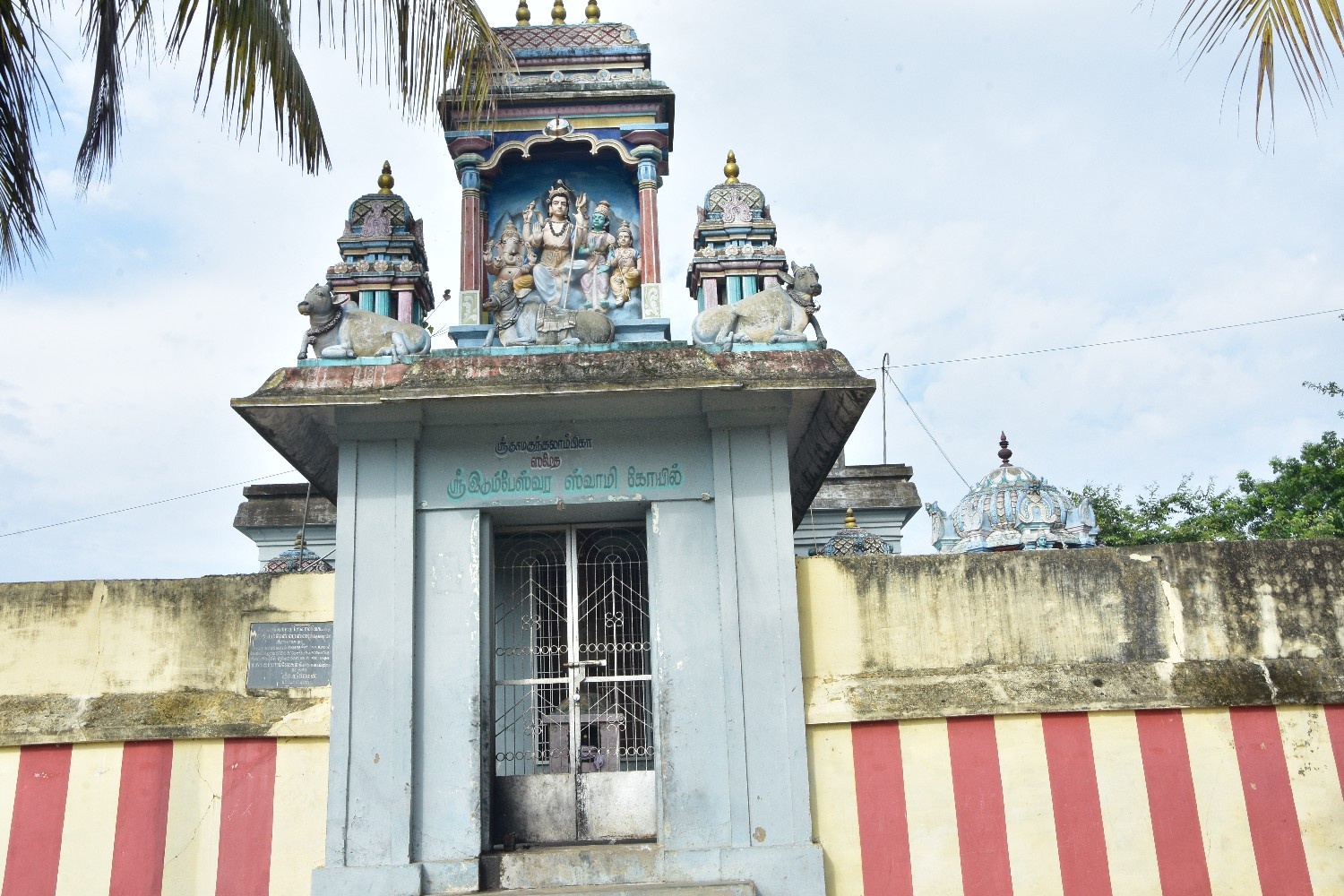 Temple Renovation Fund